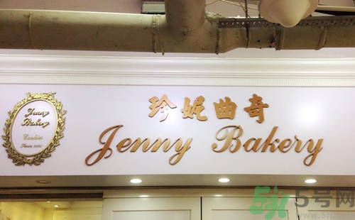 香港小熊餅干在哪里買?香港小熊餅干幾點(diǎn)開(kāi)門(mén) 香港小熊餅干在哪里買?香港小熊餅干幾點(diǎn)開(kāi)門(mén)