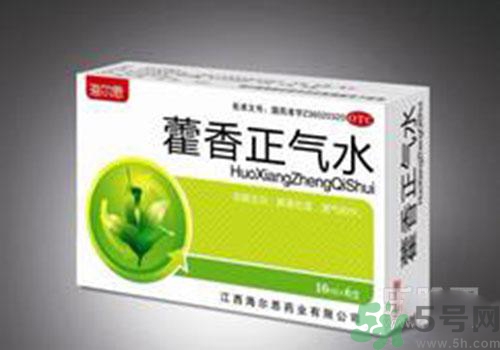 藿香正氣水飯前喝還是飯后喝？藿香正氣水怎么喝？