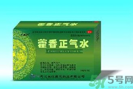 藿香正氣水可以退燒嗎？藿香正氣水怎樣可以退燒？