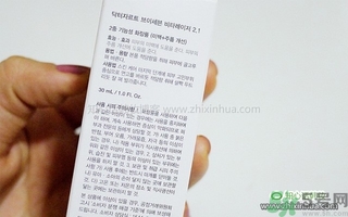 Dr.Jart+蒂佳婷激光維生素軟膏怎么樣？使用方法