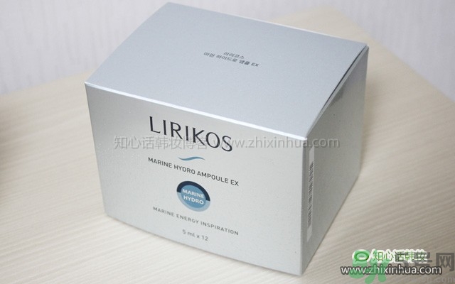 Lirikos儷瑞思海洋水分密集護(hù)理安瓶精華露怎么樣？多少錢？