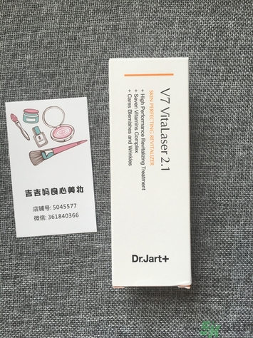 Dr.Jart+蒂佳婷激光維生素軟膏怎么樣？使用方法