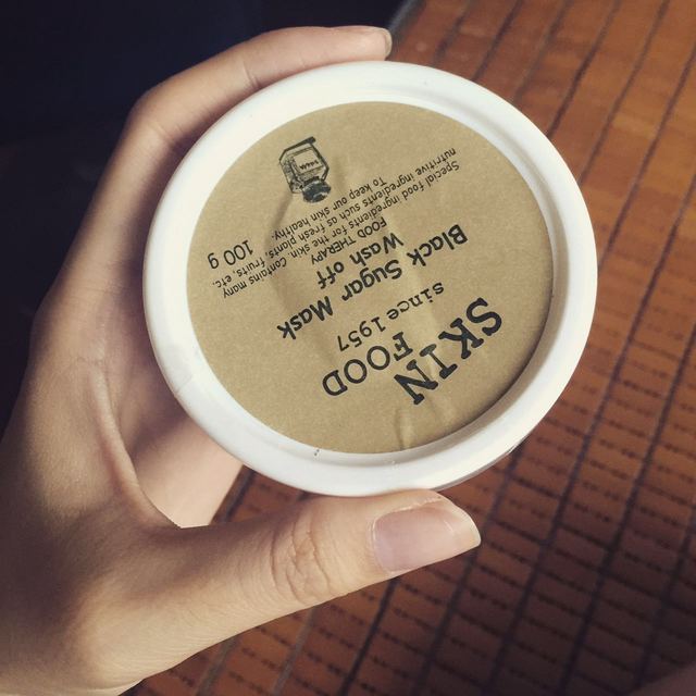 skinfood思親膚黑糖面膜怎么樣? skinfood思親膚黑糖面膜怎么樣?