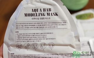 23years old嬰兒肌熱能啫喱面膜怎么樣 23歲面膜粉使用方法 23years old嬰兒肌熱能啫喱面膜怎么樣 23歲面膜粉使用方法