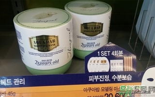 23years old嬰兒肌熱能啫喱面膜怎么樣 23歲面膜粉使用方法 23years old嬰兒肌熱能啫喱面膜怎么樣 23歲面膜粉使用方法