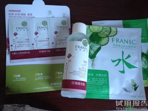 法蘭琳卡玫瑰花苞水真假怎么辨別? 法蘭琳卡玫瑰花苞水真假怎么辨別?