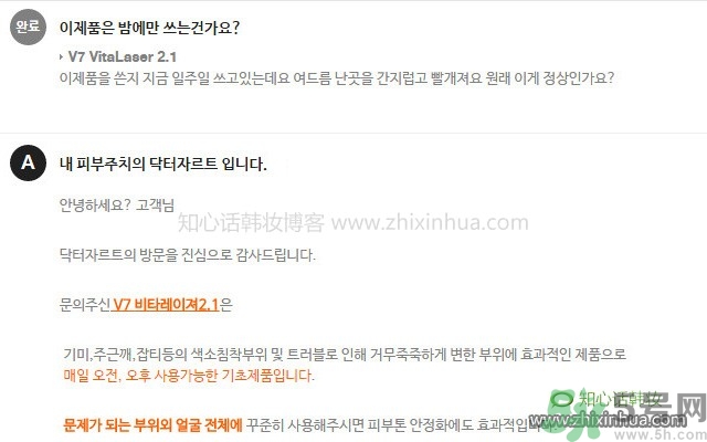 Dr.Jart+蒂佳婷激光維生素軟膏怎么樣？使用方法