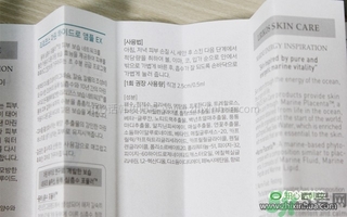 Lirikos儷瑞思海洋水分密集護(hù)理安瓶精華露怎么樣？多少錢？