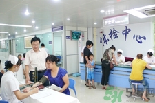 常規(guī)體檢有哪些項目？常規(guī)體檢費用是多少？