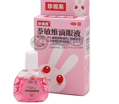 眼睛干癢用什么眼藥水？眼藥水哪種好？