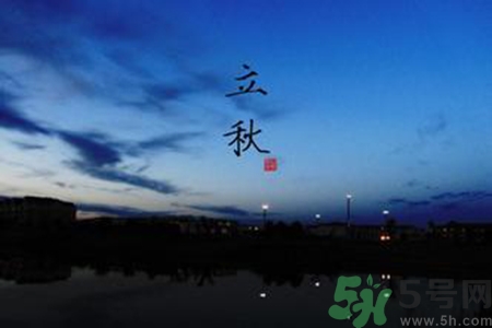 立秋后天氣還熱嗎？立秋后還要熱多久？