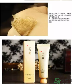 雪花秀撕拉面膜多久用一次？雪花秀撕拉面膜要敷多久？