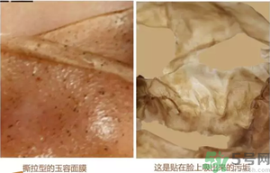 雪花秀撕拉面膜孕婦可以用嗎？雪花秀撕拉面膜孕婦用好不好？