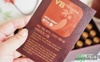 愛茉莉VB program名作水口服精華液怎么樣？服用方法？