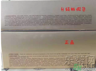 it's skin伊思蝸牛霜怎么辯真假 伊思蝸牛霜真假鑒別圖片對(duì)比