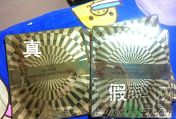 it's skin伊思蝸牛霜怎么辯真假 伊思蝸牛霜真假鑒別圖片對(duì)比