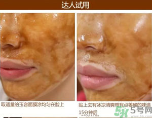 雪花秀撕拉面膜孕婦可以用嗎？雪花秀撕拉面膜孕婦用好不好？