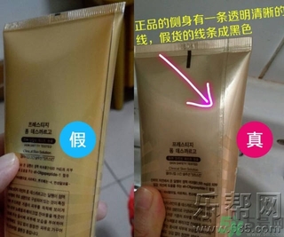 it's skin伊思蝸牛霜怎么辯真假 伊思蝸牛霜真假鑒別圖片對(duì)比