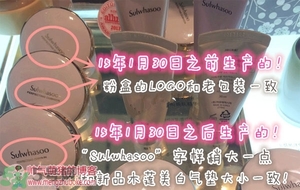 雪花秀氣墊BB真假辨別圖解 雪花秀氣墊BB真假對比 雪花秀氣墊BB真假辨別圖解 雪花秀氣墊BB真假對比