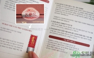 愛茉莉VB program名作水口服精華液怎么樣？服用方法？