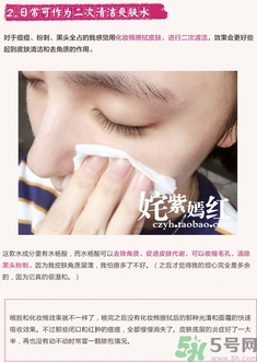 eau precieuse法國(guó)珍貴水怎么用? eau precieuse法國(guó)珍貴水怎么用?