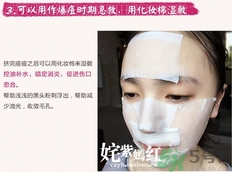 eau precieuse法國(guó)珍貴水怎么用? eau precieuse法國(guó)珍貴水怎么用?