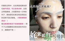 eau precieuse法國(guó)珍貴水怎么用? eau precieuse法國(guó)珍貴水怎么用?