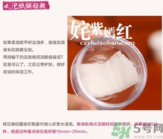 eau precieuse法國(guó)珍貴水怎么用? eau precieuse法國(guó)珍貴水怎么用?