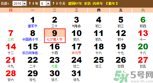 七夕是什么意思？七夕是什么時(shí)候？