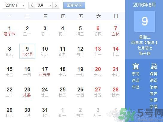七夕是什么意思？七夕是什么時(shí)候？