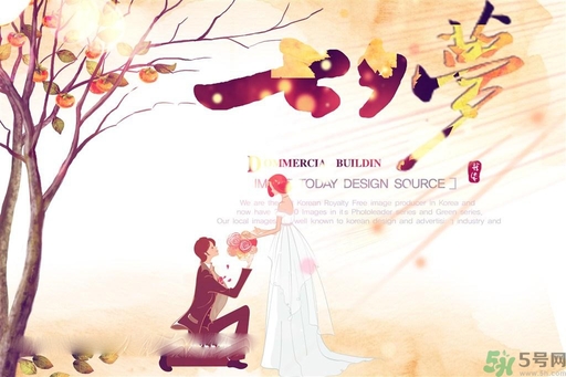 七夕男朋友不在身邊怎么辦？七夕男朋友不在身邊送什么禮物？