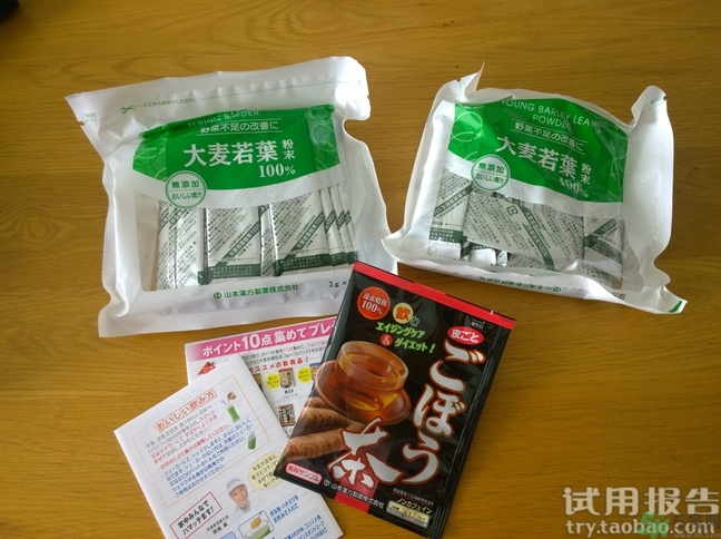 大麥若葉青汁是什么?大麥若葉青汁是什么味道? 大麥若葉青汁是什么?大麥若葉青汁是什么味道?