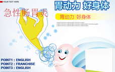 急性腸胃炎后便秘是怎么回事 急性腸胃炎需要做什么檢查