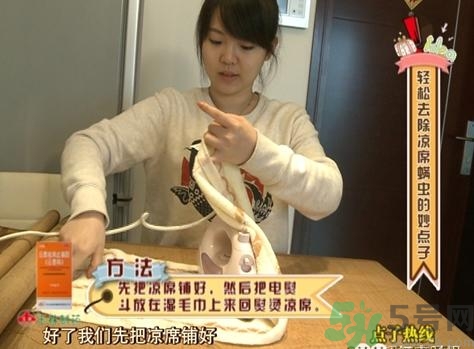 怎么判斷涼席有沒有螨蟲？涼席上的螨蟲怎么去除？