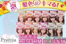 染發(fā)劑弄手上怎么辦？ 洗染發(fā)劑弄衣服上如何處理？