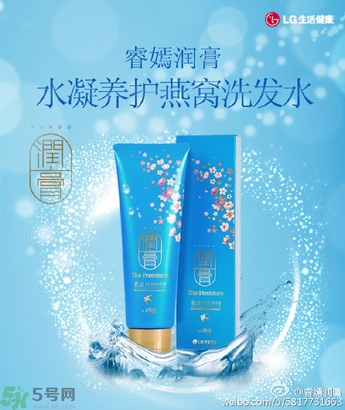 lg睿嫣潤膏洗發(fā)水怎么樣？LG睿嫣潤膏洗發(fā)水好用嗎？