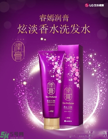 lg睿嫣潤膏洗發(fā)水有哪幾種顏色？潤膏洗發(fā)水哪種好？