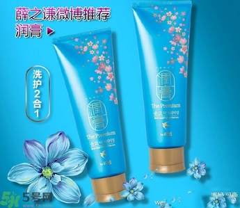 lg睿嫣潤膏洗發(fā)水有哪幾種顏色？潤膏洗發(fā)水哪種好？