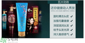 潤膏洗發(fā)水藍色和紅色的區(qū)別 lg潤膏洗發(fā)水藍色和紅色哪個好？