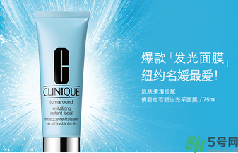 清潔面膜哪個(gè)牌子好？洗清潔面膜需注意？