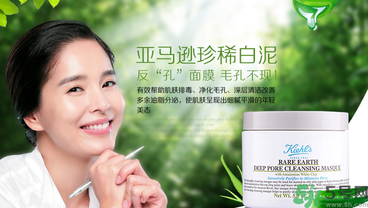 清潔面膜哪個(gè)牌子好？洗清潔面膜需注意？