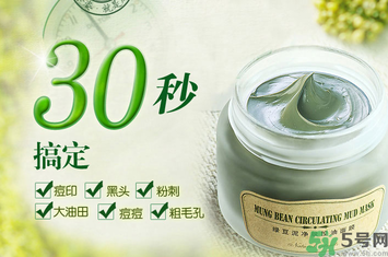 清潔面膜哪個(gè)牌子好？洗清潔面膜需注意？