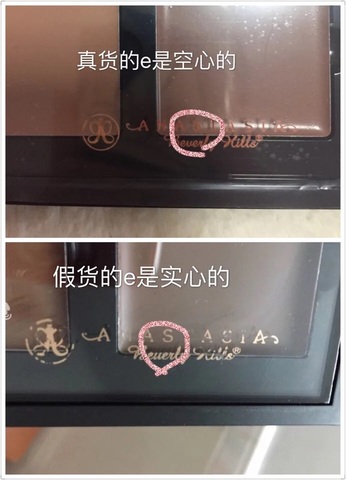 Anastasia修容盤真假辨別圖 Anastasia修容盤真?zhèn)舞b別對比 Anastasia修容盤真假辨別圖 Anastasia修容盤真?zhèn)舞b別對比