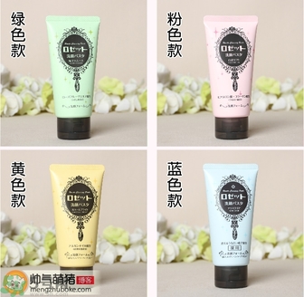 rosette詩(shī)留美屋洗面奶真假怎么辨別?