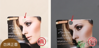 ustar三色修容盤真假怎么辨別?ustar三色修容盤真假辨別圖 ustar三色修容盤真假怎么辨別?ustar三色修容盤真假辨別圖