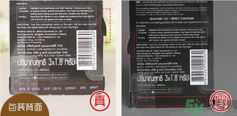 ustar三色修容盤真假怎么辨別?ustar三色修容盤真假辨別圖 ustar三色修容盤真假怎么辨別?ustar三色修容盤真假辨別圖