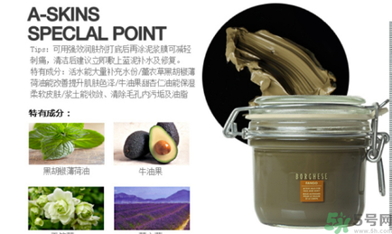 貝佳斯綠泥面膜使用方法？貝佳斯綠泥面膜怎么用？