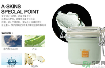 貝佳斯綠泥和白泥哪個(gè)好用？貝佳斯綠泥和白泥的區(qū)別？