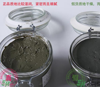 貝佳斯綠泥敷多久？ 貝佳斯綠泥真假辨別？