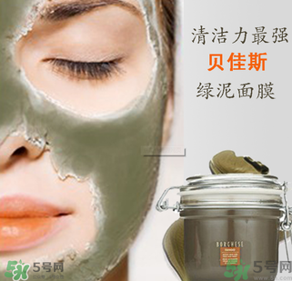 貝佳斯綠泥敷多久？ 貝佳斯綠泥真假辨別？